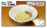 替え玉ではなく「和え玉」とは?人気ラーメン店で続々提供「2度3度おいしい」新定番【THE TIME,】 |TBS NEWS DIG