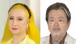 【 美輪明宏さん　死去 】　大和田伸也さんが追悼　「ご一緒させていただいた時間は、私にとって宝物です」|TBS NEWS DIG