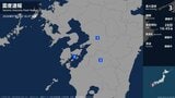 熊本県で最大震度3の地震|TBS NEWS DIG