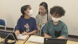 小学生がデジタル技術を楽しく学ぶ　プロミング体験イベント開催　大分県・別府市　|　大分のニュース｜OBS NEWS｜大分放送
