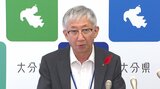 旧優生保護法の被害者救済に向けて 補償金支払い手続きのため名簿を元に所在確認調査へ | 大分のニュース|OBS NEWS|大分放送