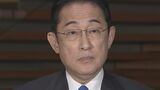 【速報】岸田総理「一人ひとりの意向・事情を勘案して判断」 自民・安倍派など“裏金疑惑”受けた安倍派の閣僚交代で|TBS NEWS DIG