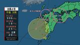 台風4号【4日午後11時半現在】5日午前9時には唐津市付近に達する見込み | 長崎のニュース | 天気 | NBC長崎放送
