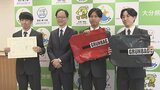 「スポGOMI甲子園」全国大会で優勝 大分東明チームの次の照準は世界大会出場 | 大分のニュース|OBS NEWS|大分放送