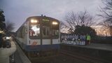 約3か月ぶりに運行再開へ…震災で被災した“のと鉄道” 4月6日に全線運行再開　|　石川県のニュース｜MRO北陸放送