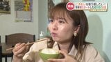 ふっくら炊き立てご飯が魅力「米屋の贅沢ランチ」に漬物店がカフェオープン!地域の店が新たな取り組みで再スタート | 熊本のニュース|RKK NEWS|RKK熊本放送