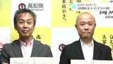 カシオワールドオープン　大会事務局と高知県がカーボンオフセット契約|TBS NEWS DIG