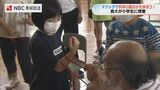 「浮いてる!」「できた!」マジックを通して科学への興味を 長崎大学工学部が小学校で訪問授業 | 長崎のニュース | 天気 | NBC長崎放送