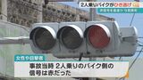 信号無視の2人乗りバイクが自転車の女性をはねて走り去る 女性は軽傷 | 沖縄のニュース|RBC 琉球放送