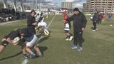 エディー・ジョーンズHCが小学生を指導 大分市でラグビークリニック | 大分のニュース|OBS NEWS|大分放送