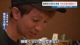 記録的な大雨1か月…繁華街ではいまだ水が出ない飲食店も 専門家が指摘「浸水が当たり前の時代に」 | 熊本のニュース|RKK NEWS|RKK熊本放送
