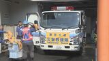 東京都が熊本に給水車2台派遣 水道局職員6人 3トン給水車と1.6トン給水車 日本水道協会からの要請|TBS NEWS DIG