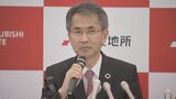 三菱地所 6年ぶりに社長交代 中島専務が社長に昇格 吉田社長は会長に 海外事業をいっそう強化へ|TBS NEWS DIG