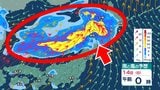 【大雨情報】今週末13~14日は北・東⽇本の⽇本海側で「大雨」か 前線の活動の程度等で『警報級の大雨』の恐れ 低気圧発達で14日に北日本は大荒れの恐れも 今後の天気は?【雨風シミュレーション】|TBS NEWS DIG