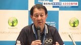 取引企業の地震被害「4200億円超」 肥後銀行が調査「影響は全九州に及んでいる」 トップは製造業の1917億円　熊本　|　熊本のニュース｜RKK NEWS｜RKK熊本放送