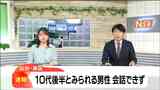 【1報】横断歩道で10代後半とみられる男性が乗用車にはねられる 会話できない状態|TBS NEWS DIG