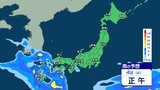 【大雨情報】北日本や東日本では雷を伴う非常に激しい雨や激しい雨の所も 4日は暖かく湿った空気の影響を受け西日本で大雨に?【3時間ごとの雨シミュレーション・1日午後9時更新】|TBS NEWS DIG