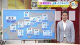 【19日の天気】梅雨前線南下で梅雨空戻る　雨が降ったり止んだり　猛暑おさまるが蒸し暑い|TBS NEWS DIG