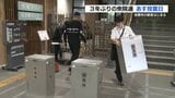 “戦後最短”衆院選 いよいよ27日投票日 投票所の設営はじまる【熊本】 | 熊本のニュース|RKK NEWS|RKK熊本放送