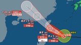 【台風情報】台風11号 沖縄の南を1時間に約25キロの速さで西へ進む 15日には熱帯低気圧に 気象庁|TBS NEWS DIG