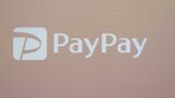 PayPay 8月から「PayPayカード」「PayPayカードゴールド」以外の他社のクレジットカードによる代金支払い不可能に|TBS NEWS DIG