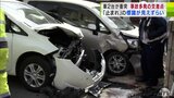 「『止まれ』の標識が見えずらい」事故を避けようとした車2台が住宅に突っ込む事故 現場は事故頻発の交差点 理由は? | 青森のニュース│ATV NEWS│青森テレビ