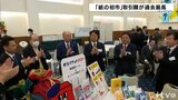 「紙の初市」過去最高67億1000万円の取引 (愛媛・四国中央市) | 愛媛のニュース - Nスタえひめ|あいテレビは6チャンネル