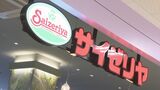 「サイゼリヤ」大分県内初出店、20日オープン トキハわさだタウン店で内覧会 | 大分のニュース|OBS NEWS|大分放送