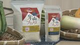 1等米比率わずか3.2%も…「猛暑を耐え抜いたおいしいコシヒカリ」2等米を特例でブランド米に認証へ 新潟・柏崎市|TBS NEWS DIG
