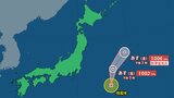 【台風情報】台風12号(リーピ)が発生 時速15キロの速さで北へ 【進路予想】 | 山梨のニュース | UTYテレビ山梨