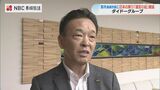 「日本の祭り」ダイドーグループが長崎市長を表敬訪問　長崎くんち西濵町「龍船」番組制作中　|　長崎のニュース | 天気 | NBC長崎放送