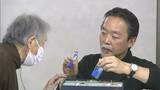 瀬戸内市在住の日本画家・井手康人さんの日本画教室　日本画ならではの表現方法や色の付け方などを学ぶ【岡山】|TBS NEWS DIG