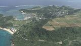 辺野古埋め立て土砂が足りない? うるま市宮城島で採取に向け調査へ 沖縄防衛局 | 沖縄のニュース|RBC 琉球放送