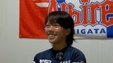 「お世辞抜きで心強い」サポーターとの絆と“名前の秘密” 富岡千宙選手が語る可能性と未来 アルビレックス新潟レディース | 新潟のニュース・天気|BSN NEWS|BSN新潟放送