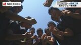 決勝は「長崎北陽台ー長崎北」に 長崎県高総体 ラグビー準決勝 | 長崎のニュース | 天気 | NBC長崎放送