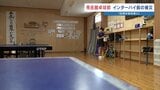 震度6強…部活休止…日課は"水汲み" 秀岳館高校卓球部が1日2時間半の練習で挑む最後のインターハイ 熊本・八代市 | 熊本のニュース|RKK NEWS|RKK熊本放送