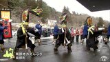 勇壮な舞で春を呼ぶ　南部地方えんぶり　３年ぶりに　青森県南部町|TBS NEWS DIG
