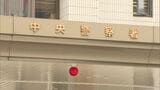 ｢わしづかみにしていない、胸に触れただけ｣　バスを待つ女子中学生の胸を触った疑い　57歳の無職の男を逮捕|TBS NEWS DIG