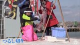 アンコウのために大阪から訪れた観光客も 旬のアンコウ味わえる鮟鱇感謝祭 青森県風間浦村 | 青森のニュース│ATV NEWS│青森テレビ