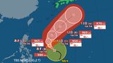 【台風情報最新・8日朝更新】台風3号 予報円は来週火曜(13日)本州の南に 台風進路予想は?雨はいつ降る?【主要エリア2週間予報】 | 岡山・香川のニュース | 天気 | RSK山陽放送
