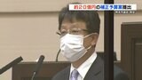 熊本市議会開会 3期目の大西市長が意欲示す | 熊本のニュース|RKK NEWS|RKK熊本放送