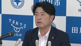 福岡・田川市長と市議7人を虚偽告訴・名誉棄損の疑いで書類送検 強要未遂疑いで書類送検された大任町長が"逆告訴" | 福岡のニュース|RKB NEWS|RKB毎日放送
