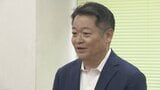 「前提条件づくり」 知事選までおよそ7か月 長崎知事が自民党県連の県議と意見交換 山梨|TBS NEWS DIG