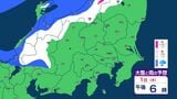 【長野県内の年末年始天気】31日以降は北部で雪のところも…3日は断続的に雪か【1月2日まで 雪と雨のシミュレーション掲載】 | SBC NEWS | 長野のニュース | SBC信越放送