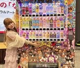 【 中川翔子 】 「中野区愛をこめた猫と夢いっぱいの絵が自動販売機になりました」　妊娠中に描いた　イラストの自動販売機設置を報告|TBS NEWS DIG