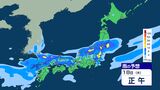 【大雨情報】秋雨前線が活発に 18日にかけて本州南岸へ…週末土曜も広い範囲で雨か 秋分の日まで全国各地の週間予報は?【17日~21日の雨のシミュレーション掲載】|TBS NEWS DIG