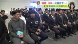 広島カープ　日南入り　いよいよ明日からキャンプイン　|　RCC NEWS | 広島ニュース | RCC中国放送