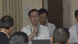 県議2人が辞退した200人規模のインド派遣 県議を対象に事前勉強会を開催 山梨|TBS NEWS DIG