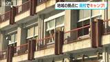 “廃校”で目指す地域拠点「また“ここ”で集まろう。」話題のキャンプ施設『雪原学舎』に行ってみた 新潟県十日町市|TBS NEWS DIG