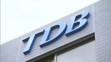 四国4県で昨年 休廃業や解散した企業が初めて2000件超 余裕があるうちに会社をたたんだ「あきらめ廃業」増加と分析 帝国データバンク|TBS NEWS DIG